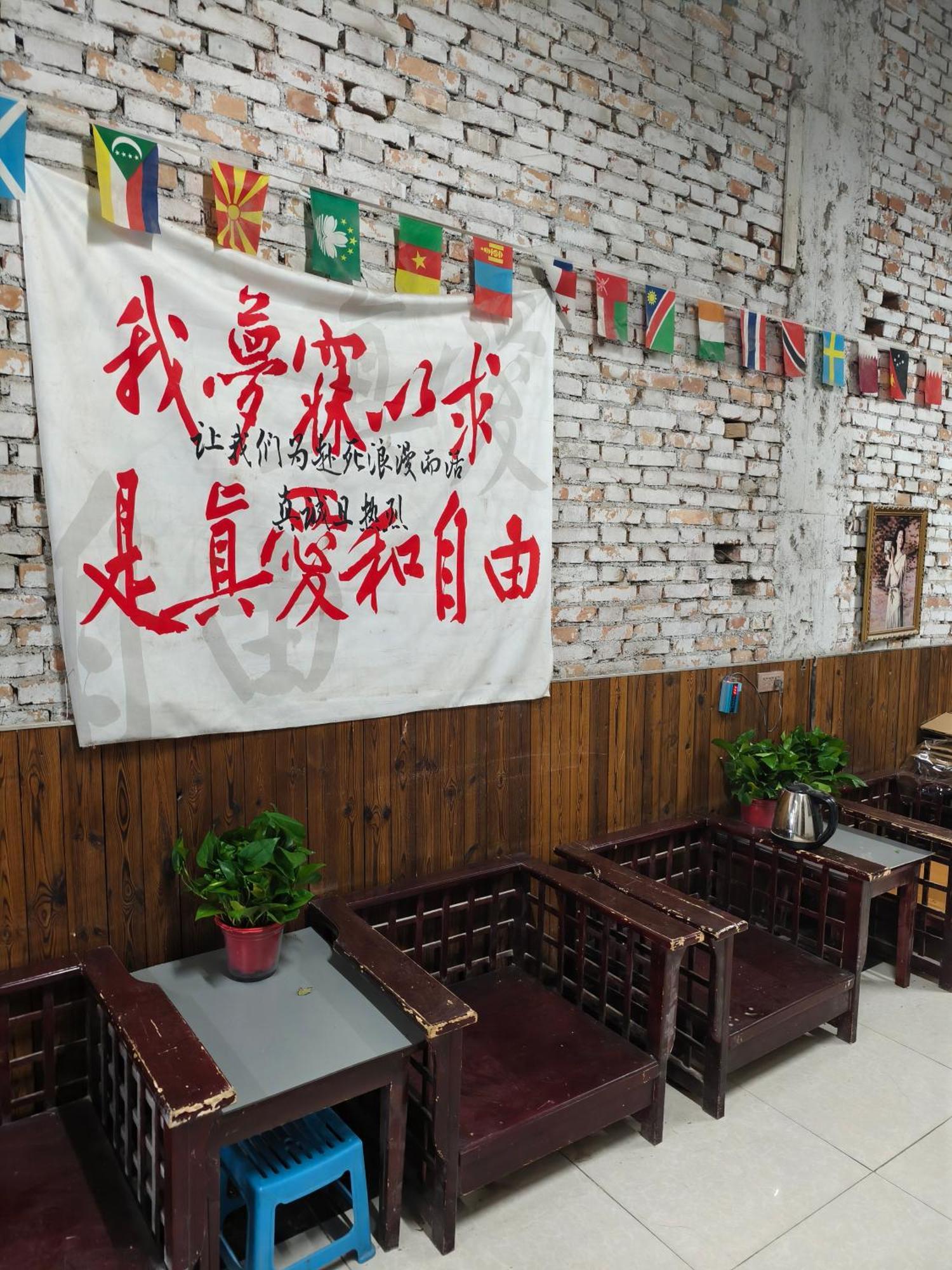 Huashan International Youth Hostel Huayin Dış mekan fotoğraf